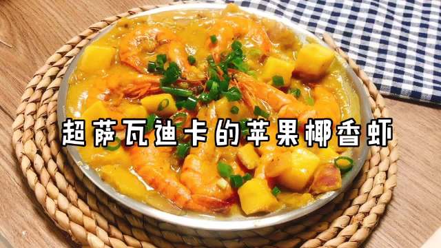 不可辜负的美食